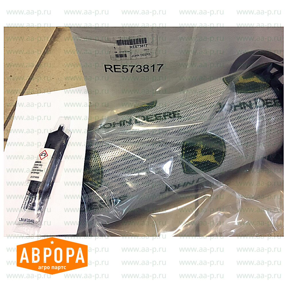Запчасть JOHN DEERE